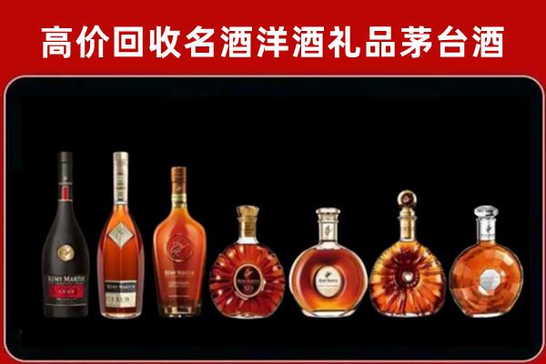 成都市邛崃市回收拉菲红酒