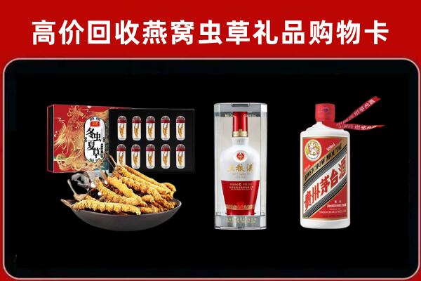 成都市邛崃市回收烟酒哪家好