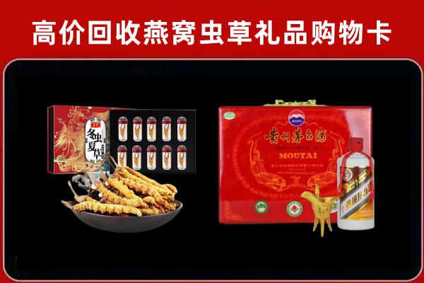成都市邛崃市回收15年茅台酒